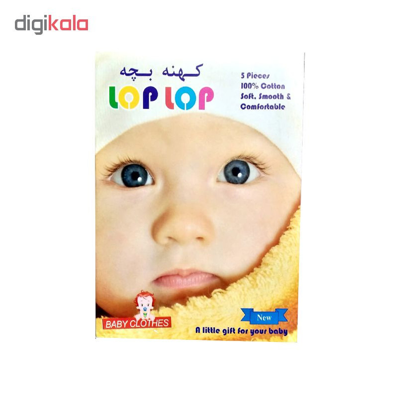 کهنه بچه لوپ لوپ مدل Baby سایز بزرگ بسته 5 عددی