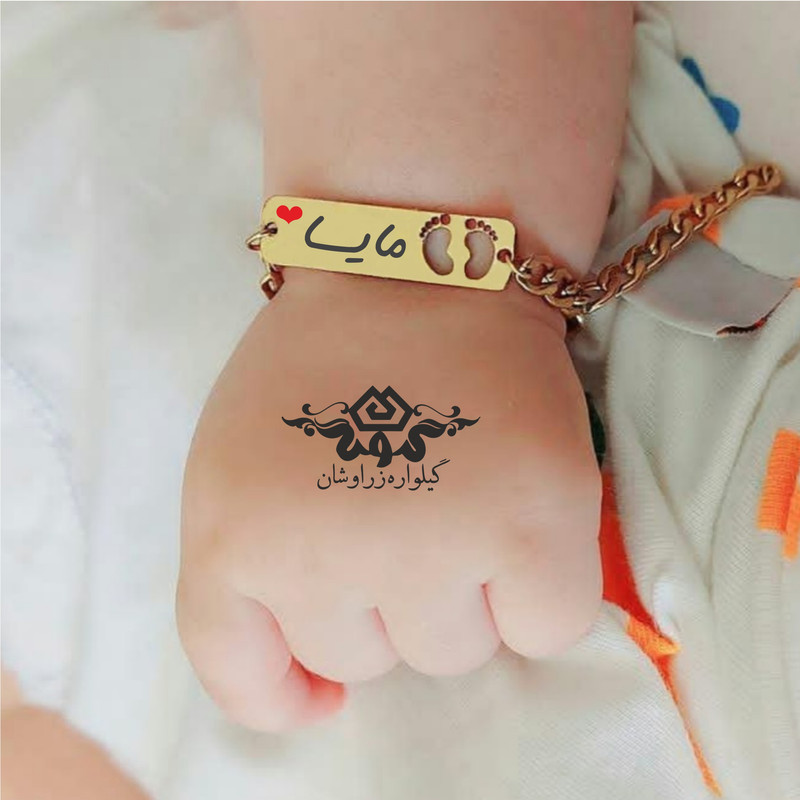 دستبند دخترانه گيلواره زراوشان مدل اسم مایسا کد B16