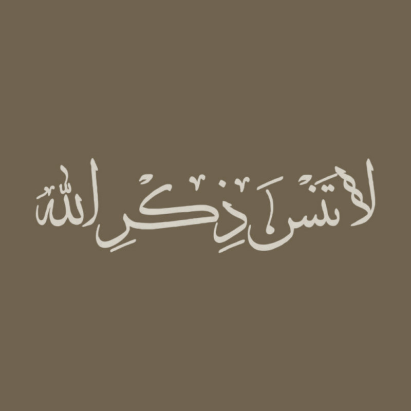 برچسب خودرو طرح لاتنس ذکرالله