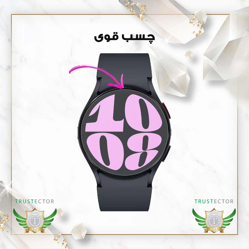 محافظ صفحه نمایش تراستکتور مدل WATCHSAFT مناسب برای ساعت هوشمند شیائومی Mibro Watch GS Pro