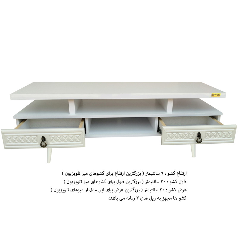 میز تلویزیون کاریزما چوب مدل W.SH.208