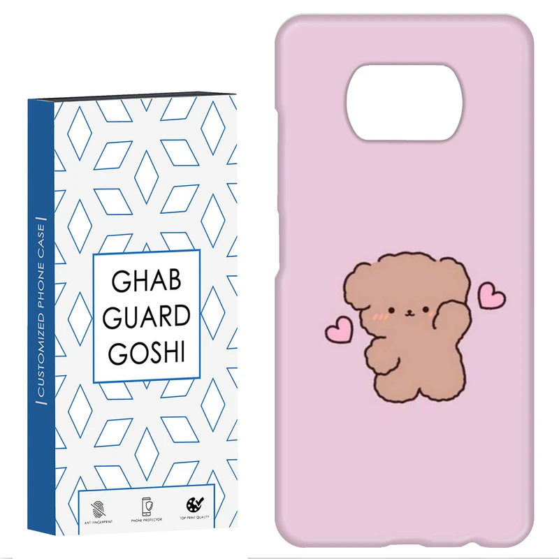 کاور قاب گارد گوشی طرح خرسی کد Dimo-803 مناسب برای گوشی موبایل شیائومی POCO X3 / X3 PRO / X3 NFC