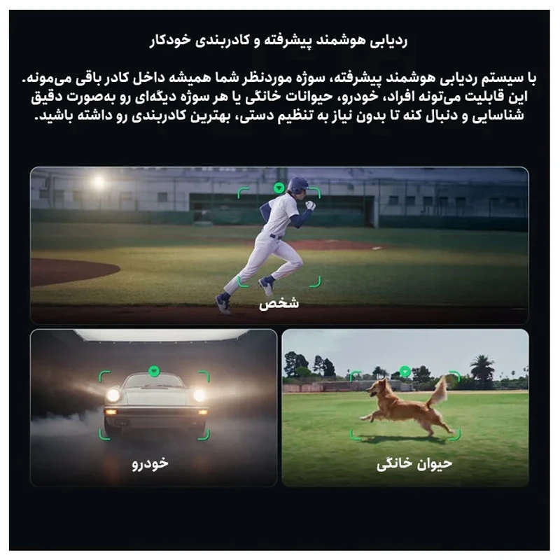 عکس شماره 2 : گیمبال دی جی آی مدل rs5 combo فاقد هد
