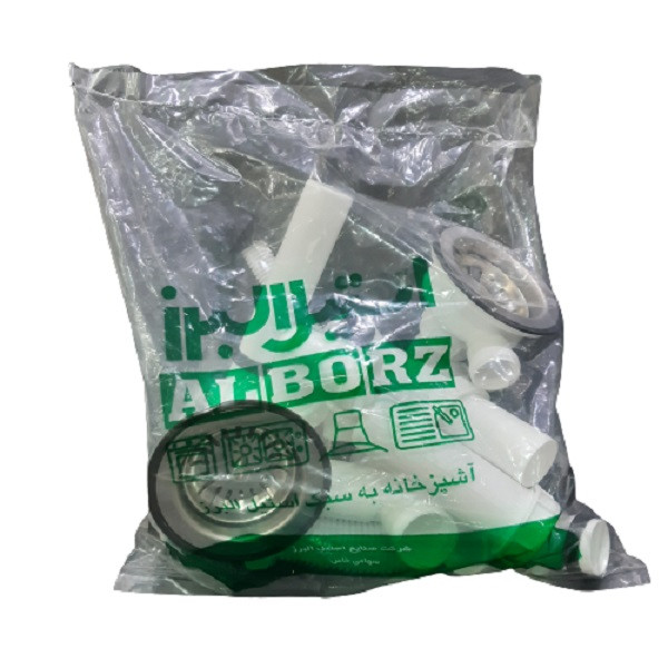 سیفون ظرفشویی استیل البرز مدل گرد