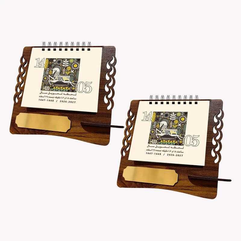 تقویم رومیزی سال 1405 مدل ترنج طرح اسب بسته 2 عددی