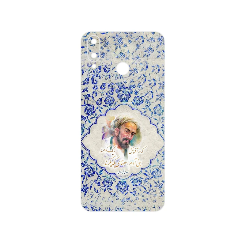 برچسب پوششی ماهوت مدل Saadi مناسب برای گوشی موبایل جی پلاس Q10