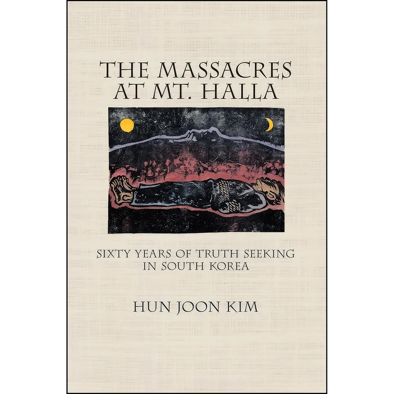 کتاب The Massacres at Mt. Halla اثر Hun Joon Kim انتشارات Cornell University Press