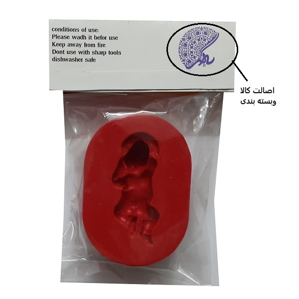 سیلیکون قالب گیری به گز مدل نوزاد