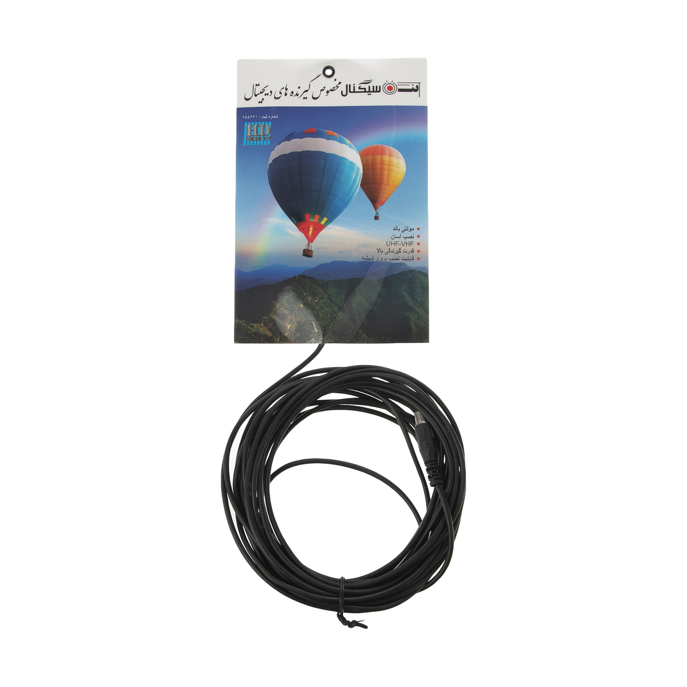 آنتن رومیزی سیگنال مدل SG-10017 کد 8M آنتن رومیزی سیگنال مدل SG-10017 کد 8M