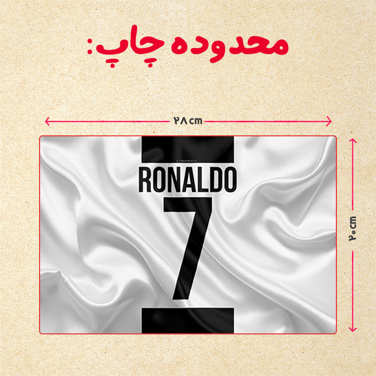 پازل 35 تکه مدل رونالدو کد 66