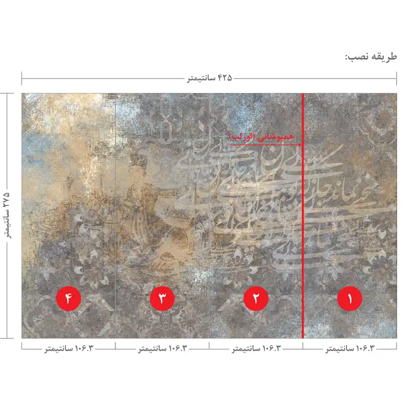 پوستر دیواری کد 39191760