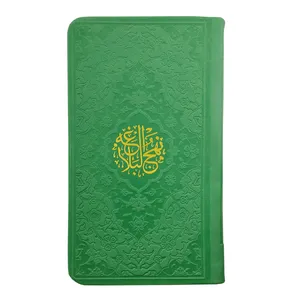 کتاب نهج البلاغه ترجمه استاد دشتی انتشارات هادی مجد