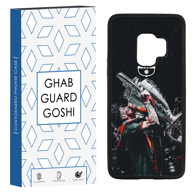 کاور قاب گارد گوشی طرح مسی کد TPU-123 مناسب برای گوشی موبایل سامسونگ Galaxy S9