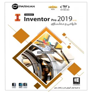 نرم افزار Autodesk Inventor Pro 2019 نشر پرنیان