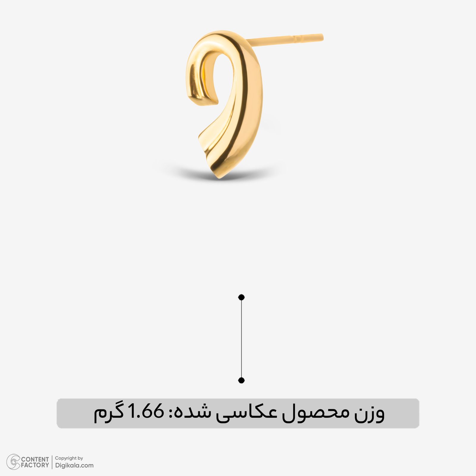 گوشواره میخی طلا 18 عیار زنانه گلدم مدل E245004 -  - 2