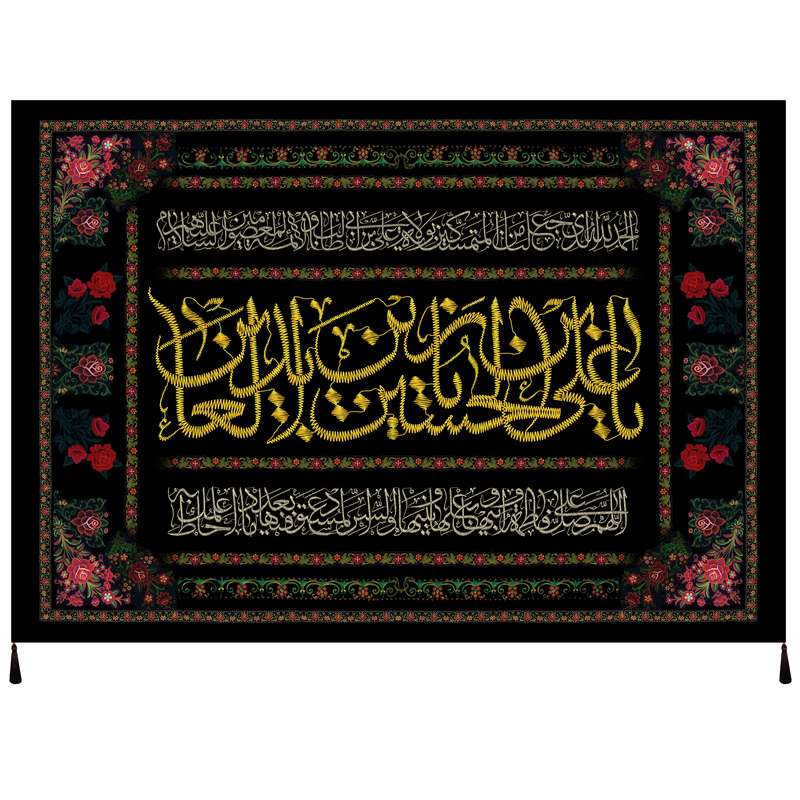 پرچم مدل محرم امام حسین علیه السلام کد 197.70100
