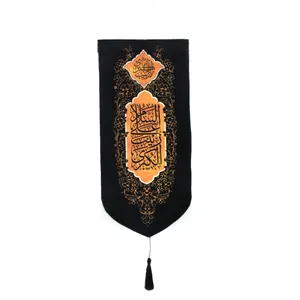 پرچم مدل عزاداری محرم السلام علی زینب کبری کد 40001170