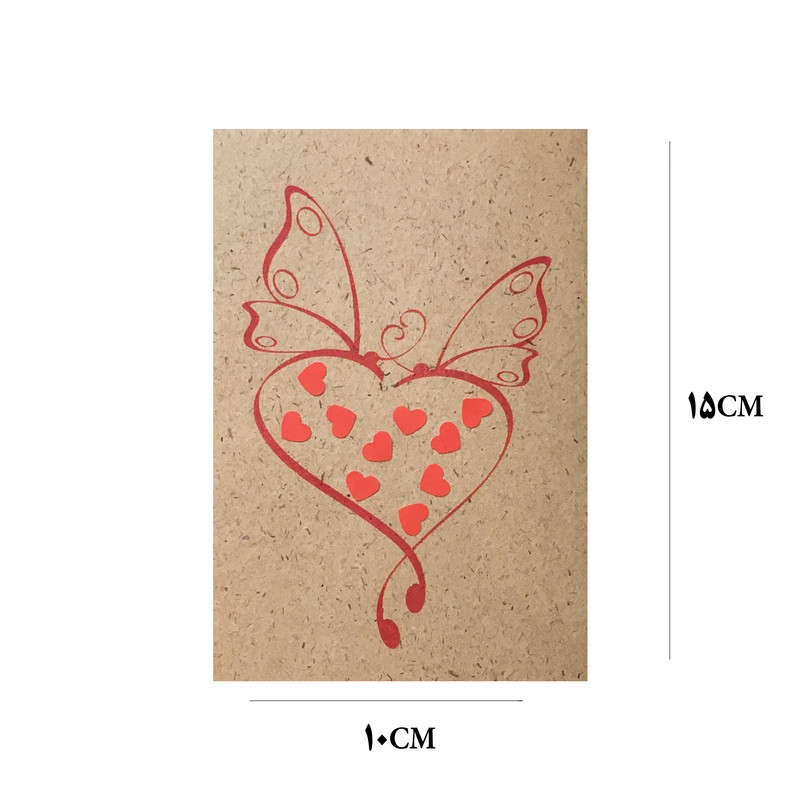 کارت پستال مدل پروانه عاشق