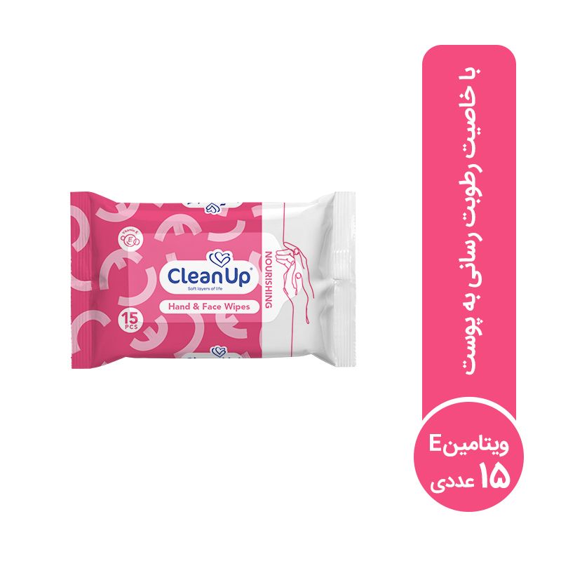 دستمال مرطوب پاک کننده دست و صورت کلين آپ مدل Nourishing بسته 15 عددی	 -  - 2