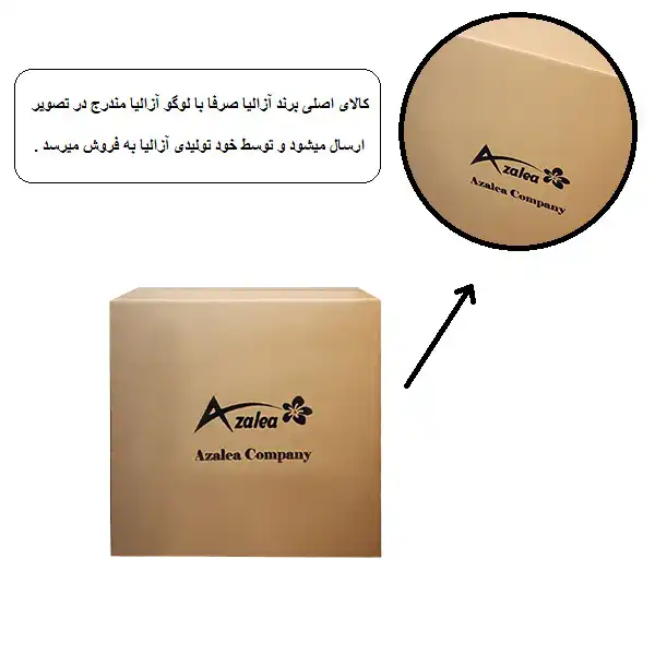 آینه سرویس بهداشتی آزالیا مدل H3060 شلف دار