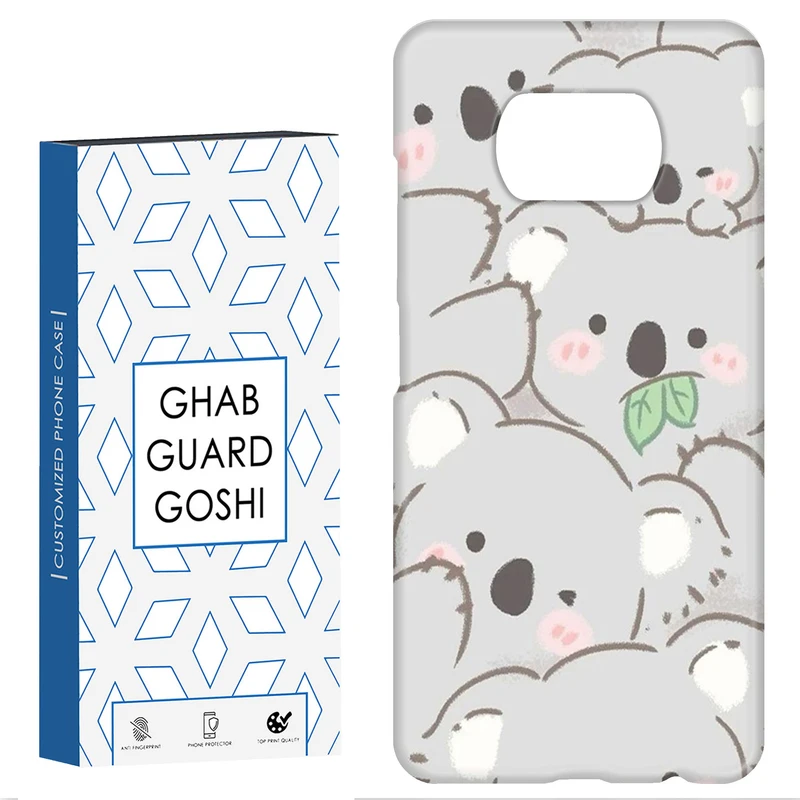 کاور قاب گارد گوشی طرح تدی کد Dimo-409 مناسب برای گوشی موبایل شیائومی POCO X3 / X3 PRO / X3 NFC