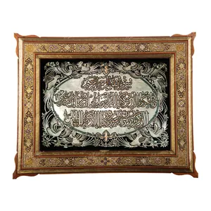 تابلو قلمزنی طرح آیه سوره وان یکاد کدQ04