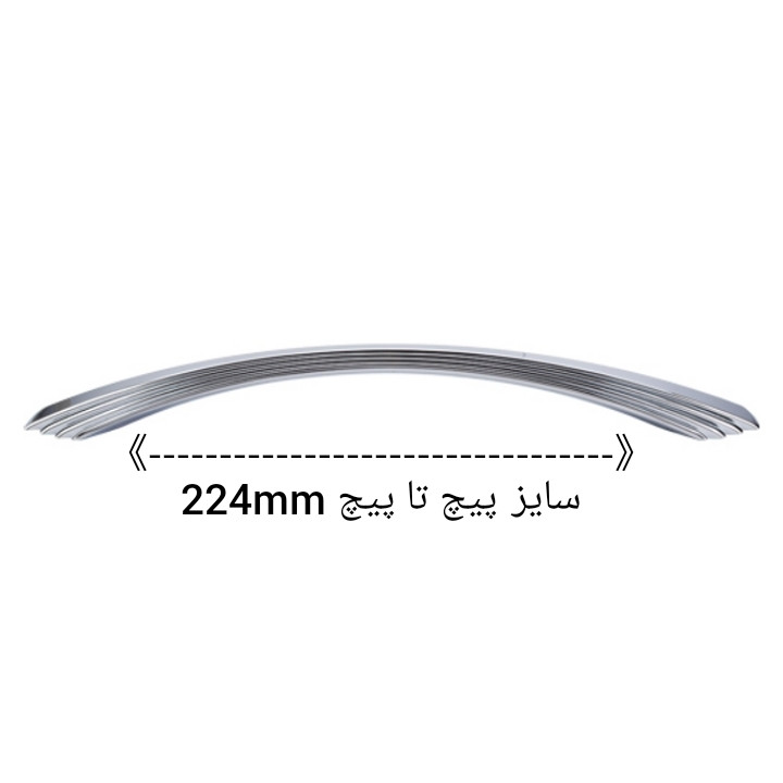 دستگیره کابینت ملونی مدل ML126