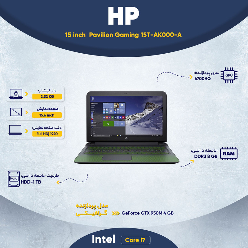 لپ تاپ 15 اینچی اچ پی مدل Pavilion Gaming 15T-AK000-A