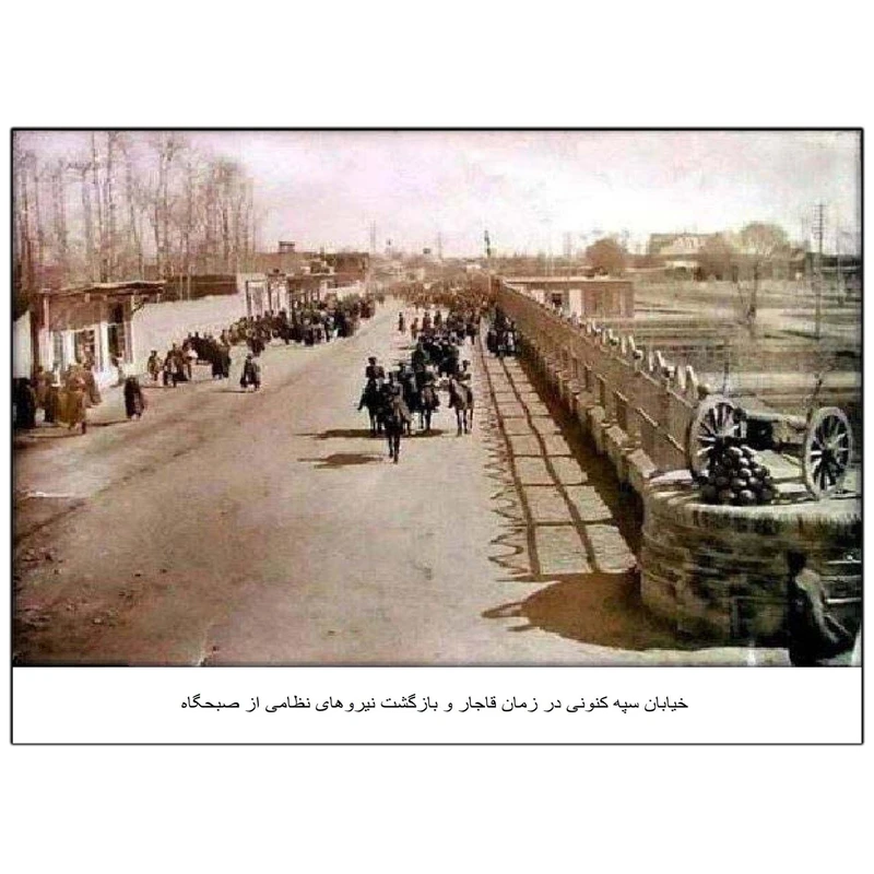 تابلو شاسی بکلیت طرح اصفهان قدیم مدل SH-14092