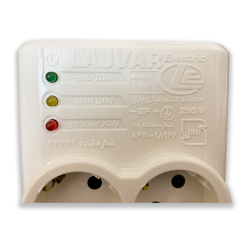 محافظ ولتاژ لجور الکتریک مدل L106 - 2500V محافظ ولتاژ لجور الکتریک مدل L106 - 2500V