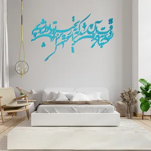 استیکر آرتافرین مدل شعر