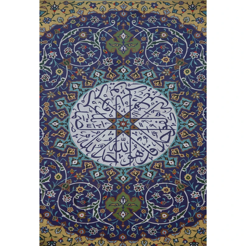 تابلو شاسی مدل سوره توحید قل هو الله احد T3575