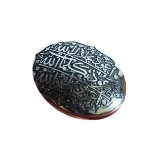 سنگ حدید مدل H1