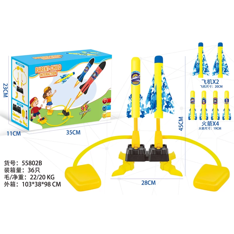 اسباب بازی مدل موشک بادی کد 55802A-2