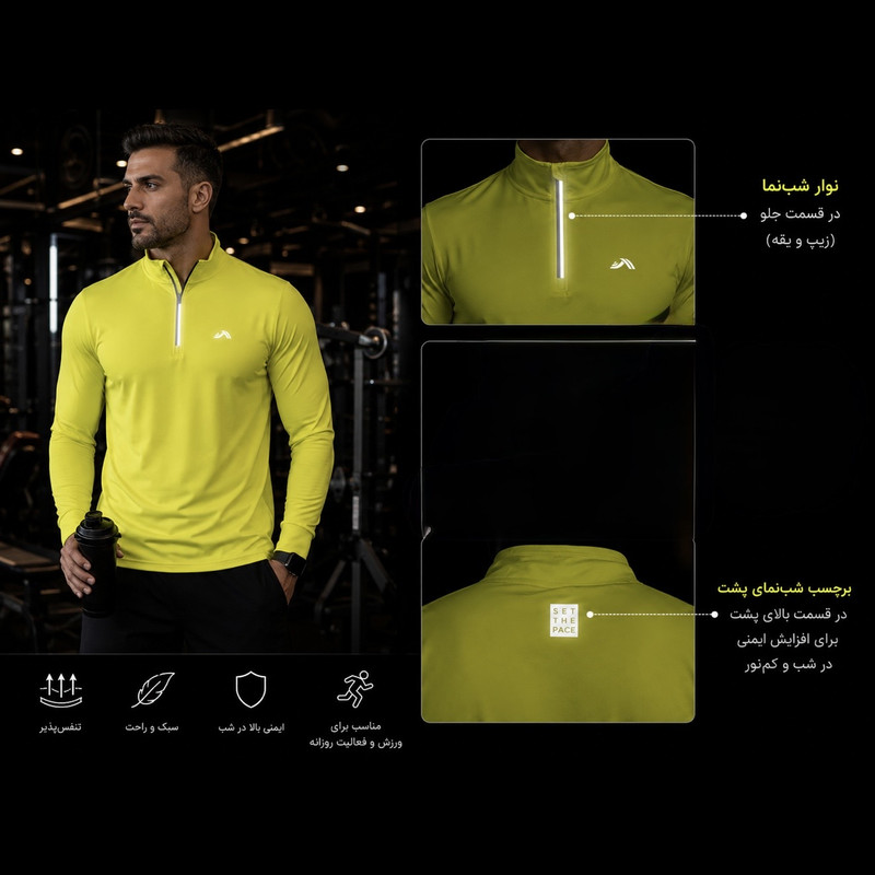 تیشرت ورزشی استین بلند مردانه کریویت مدل تنفسی