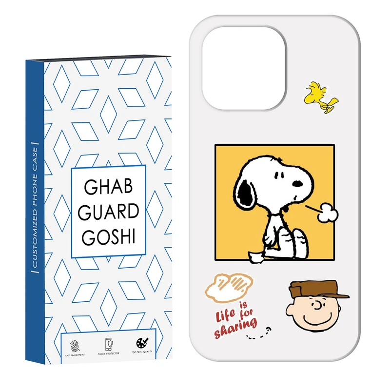 کاور قاب گارد گوشی طرح سگ  کد Dimo-045 مناسب برای گوشی موبایل اپل IPHONE 14 PRO   