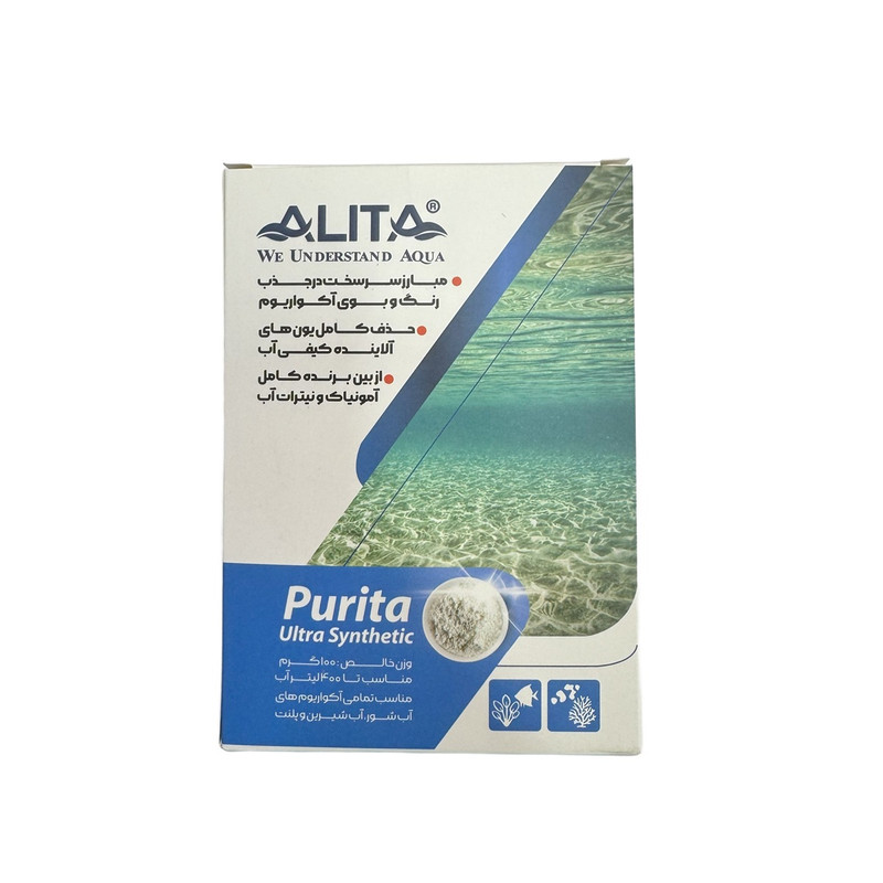 رزین آکواریوم آلیتا مدل پیوریتا وزن 100 گرم