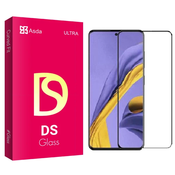 محافظ صفحه نمایش مات آسدا مدل DS glass مناسب برای گوشی موبایل سامسونگ Galaxy S20FE/A51