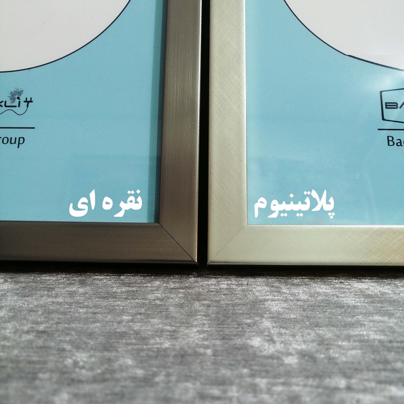 قاب عکس بکلیت مدل رومیزی 13x18-204