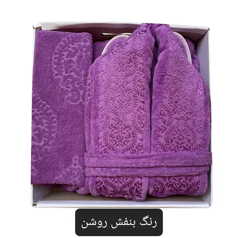سرویس حوله پالتویی 3 تکه هنرمند مدل Amelia