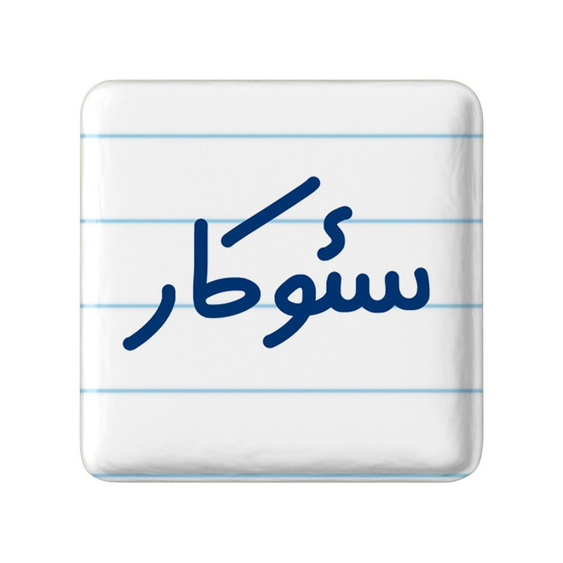 مگنت خندالو مدل سئوکار کد 8040