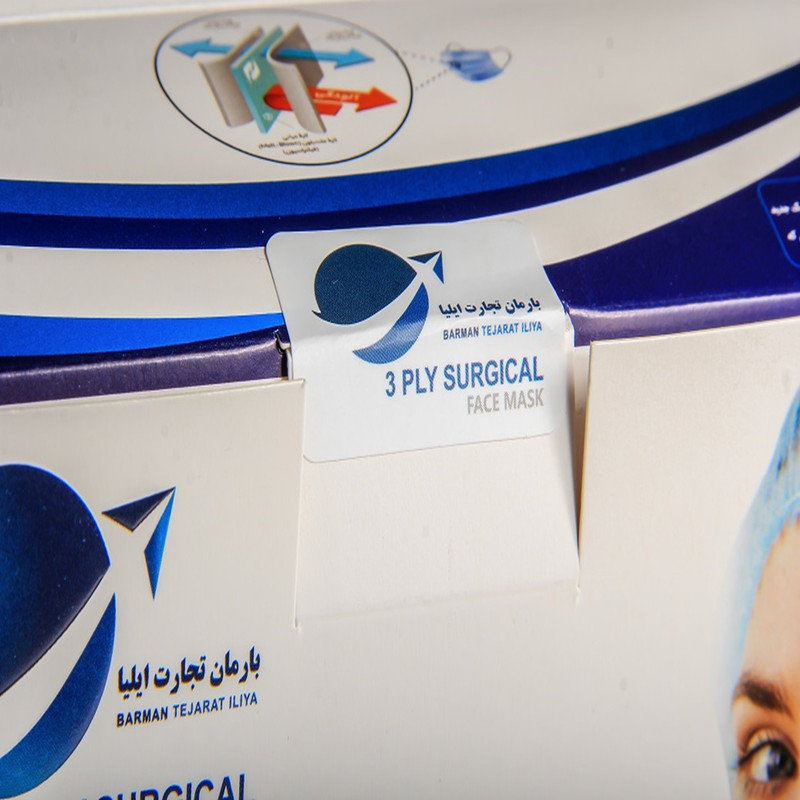 ماسک تنفسی بارمان مدل سه لایه بنددار بسته 50 عددی