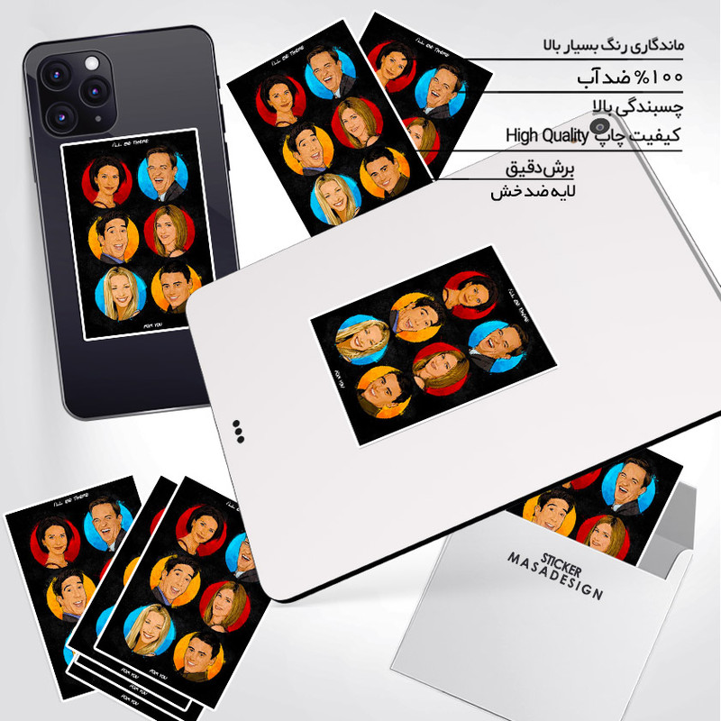 استیکر تزئینی موبایل و تبلت ماسا دیزاین مدل stkv037 طرح friends