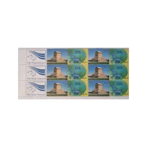 تمبر یادگاری مدل اختصاصی پاسارگاد مجموعه 6 عددی