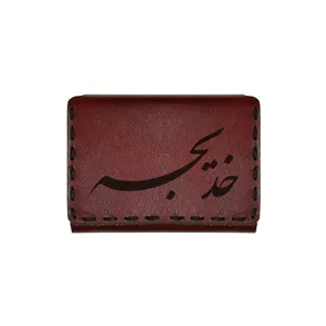 جاکارتی چرمی طرح اسم خدیجه