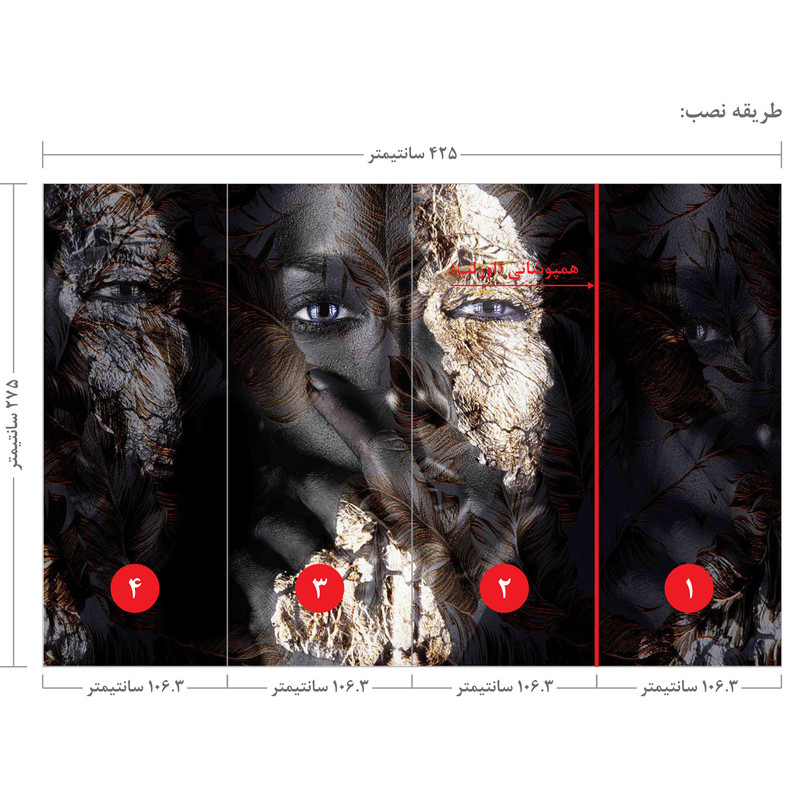 پوستر دیواری مدل 3918197