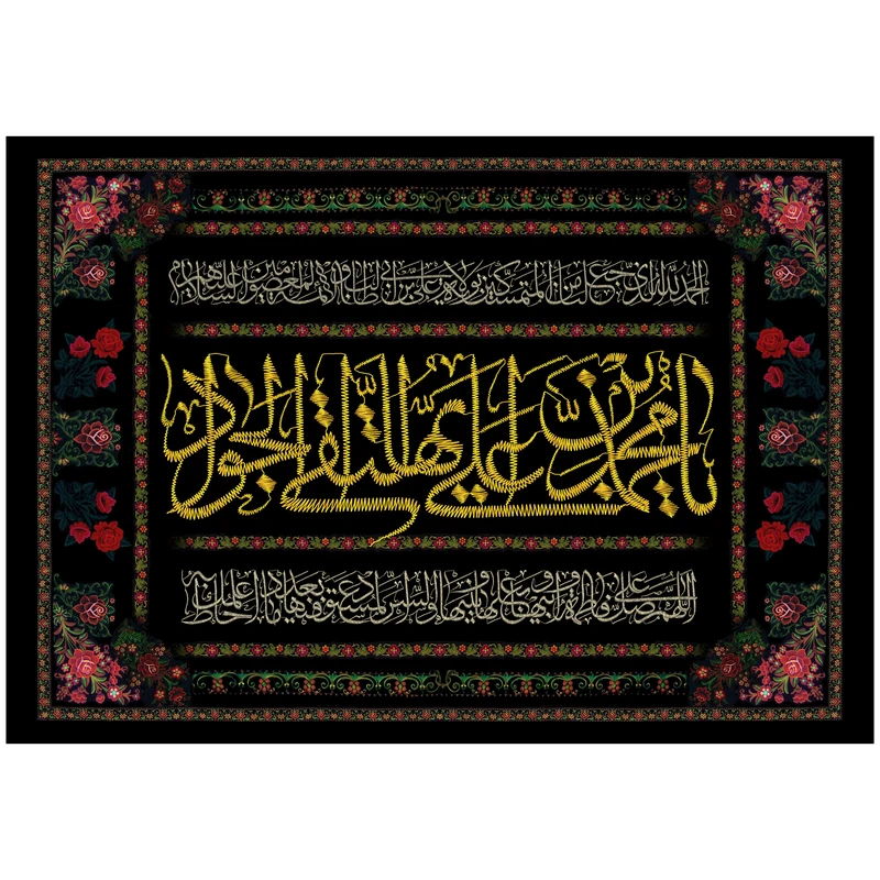 پرچم مدل امام جواد علیه السلام کد 127.100150