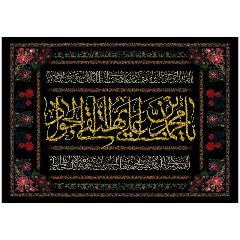 پرچم مدل امام جواد علیه السلام کد 127.100150
