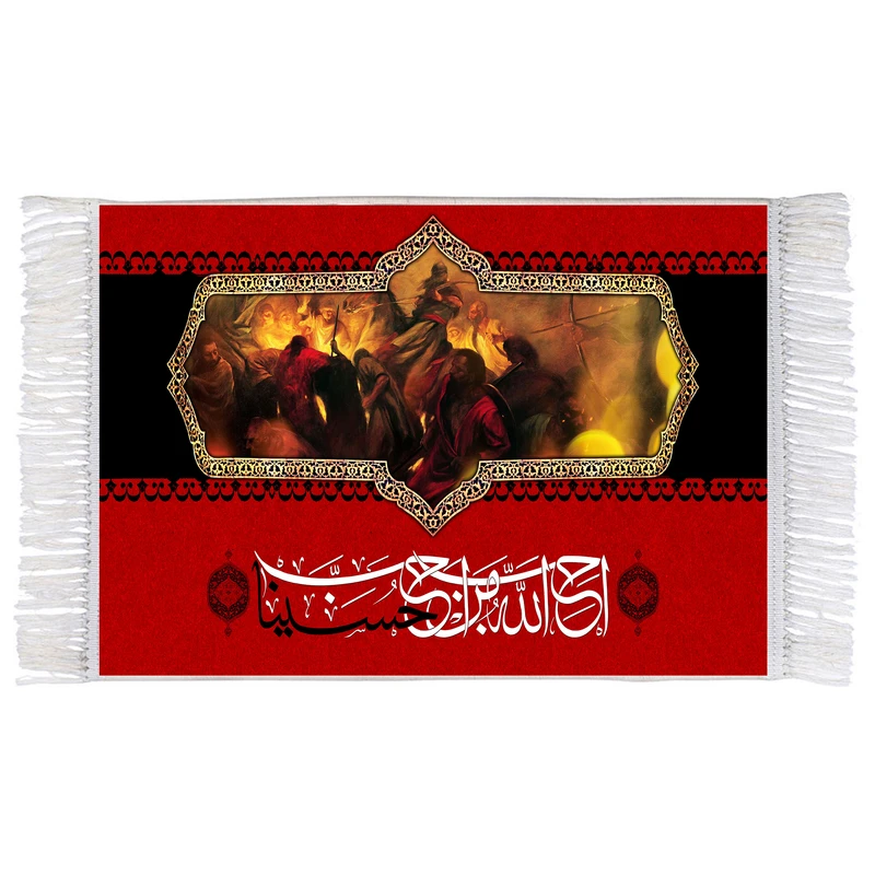 فرش ماشینی دیوارکوب اطلس آبی طرح احب الله من احب حسينا مدل T2976