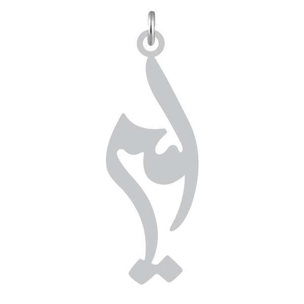 آویز گردنبند نقره کرابو طرح امیر مدل Kn2-1157